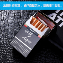 Cigarette box set aluminum cigarette cartridge hard case magnet anti - pressure creative cover metal cigarette tobacco 20 pack