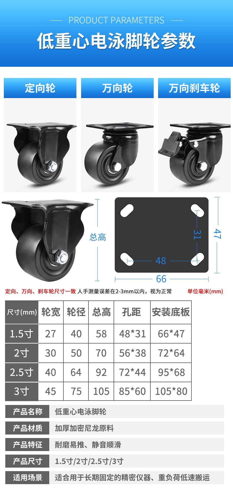 Опоры колёсные 3寸脚轮万向轮2.5寸尼龙刹车轮承重轮子2寸底座固定静音重型搬运 Fasvntoo Опоры колёсные 3寸脚轮万向轮2.5寸尼龙刹车轮承重轮子2寸底座固定静音重型搬运 Fasvntoo