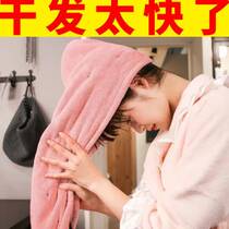 Double-layer hair drying cap towel plus very thick womens super absorbent and quick-drying lazy shower cap dry hair towel shampoo bag turban cap