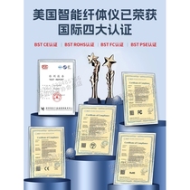 (U.S. specializes in Nobel patents) Black Technology - Improve Pot Belly - Practical Vibration Artifact