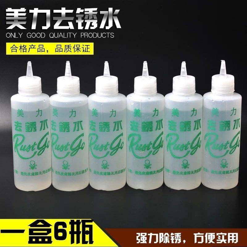 Powerful rust remover for household rust removal