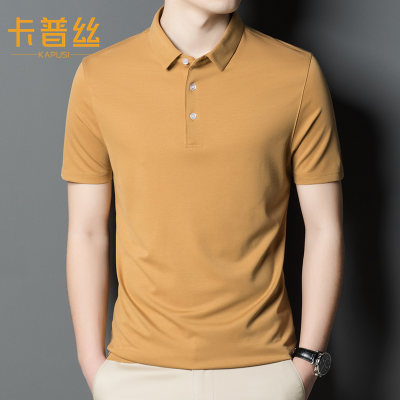 Kapsi Lapel Solid Color Mulberry Silk Short-Sleeve T-Shirt for Men, Summer Ice Silk Cool Polo Shirt, Half-Sleeve Men's T-Shirt