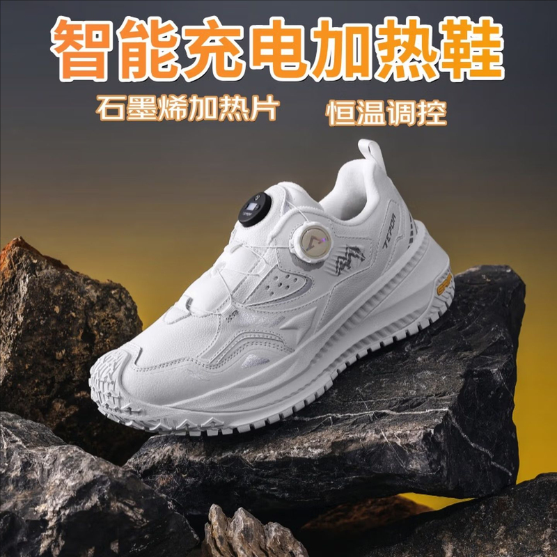 Tianpao Third-Generation Smart Ai Charging Heating Shoes for Men and Women, Winter Non-Slip Warm Sports Shoes, Outdoor Casual Dad Shoes Tianpao Third-Generation Smart Ai Charging Heating Shoes for Men and Women, Winter Non-Slip Warm Sports Shoes, Outdoor Casual Dad Shoes