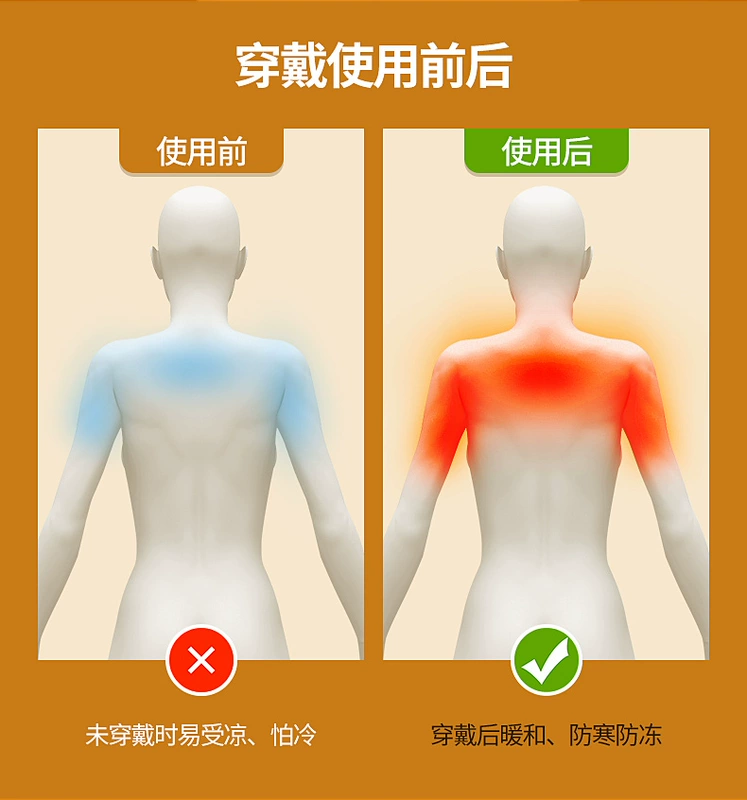Áo sưởi ấm bằng điện dành cho nam và nữ trong mùa đông cổ nén nóng ngực kiểm soát nhiệt độ thông minh sưởi ấm quần áo ngủ vai ấm áp áo sưởi ấm nhật bản azuki