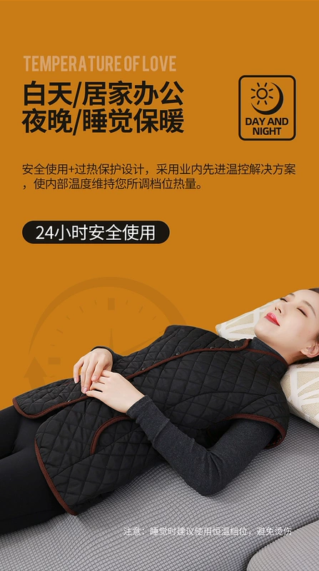Áo sưởi ấm bằng điện dành cho nam và nữ trong mùa đông cổ nén nóng ngực kiểm soát nhiệt độ thông minh sưởi ấm quần áo ngủ vai ấm áp áo sưởi ấm nhật bản azuki