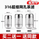 316 stainless steel tea leak tea separated by universal tea filter insulation cup tea filter tea water separation tea artifact