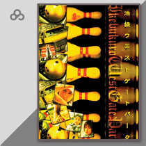 1080P version of Ikebukuro West Exit Park high-definition Japanese drama complete episode promotional poster