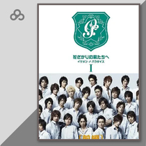 1080P version of Secretly Loving You HD Japanese Drama Complete Episodes Non-Promotional Poster