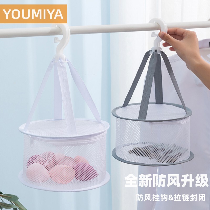 Makeup Sponge Drying Net Bag, Makeup Brush and Powder Puff Drying Basket, Small Size, Zippered, Windproof, 20cm Mini Drying Net Basket Makeup Sponge Drying Net Bag, Makeup Brush and Powder Puff Drying Basket, Small Size, Zippered, Windproof, 20cm Mini Drying Net Basket