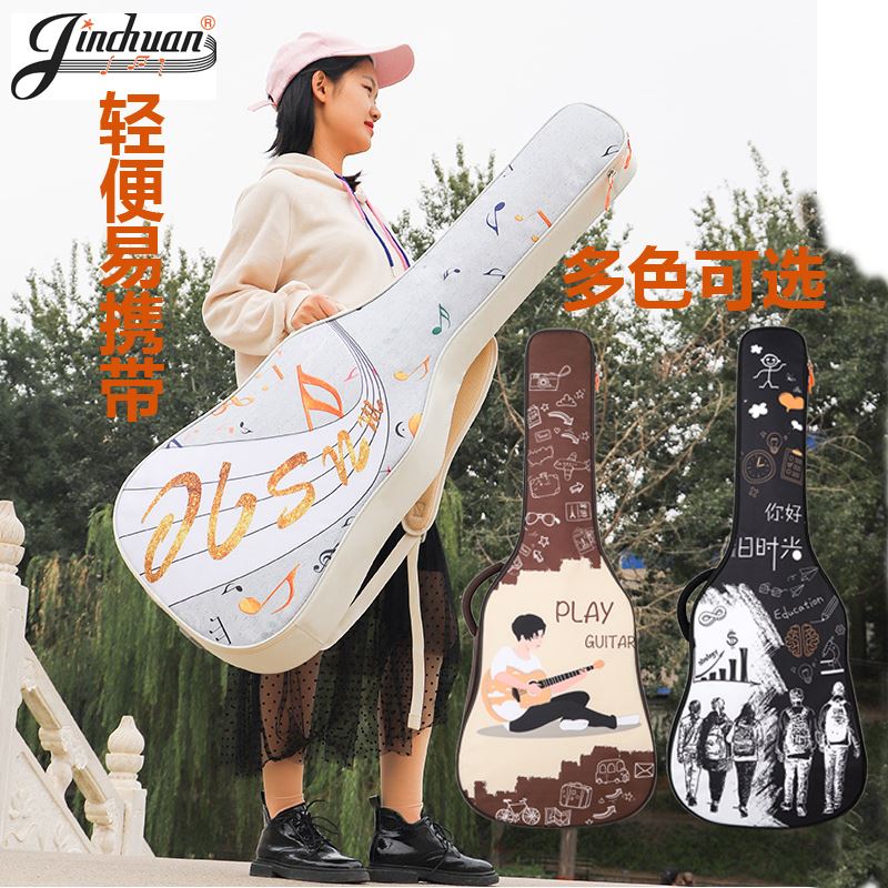 Folk Guitar Bag 41 inch 40 38 inch 39 Universal Classical Guitar Pack Backpack Light guitar He bag cover-Taobao