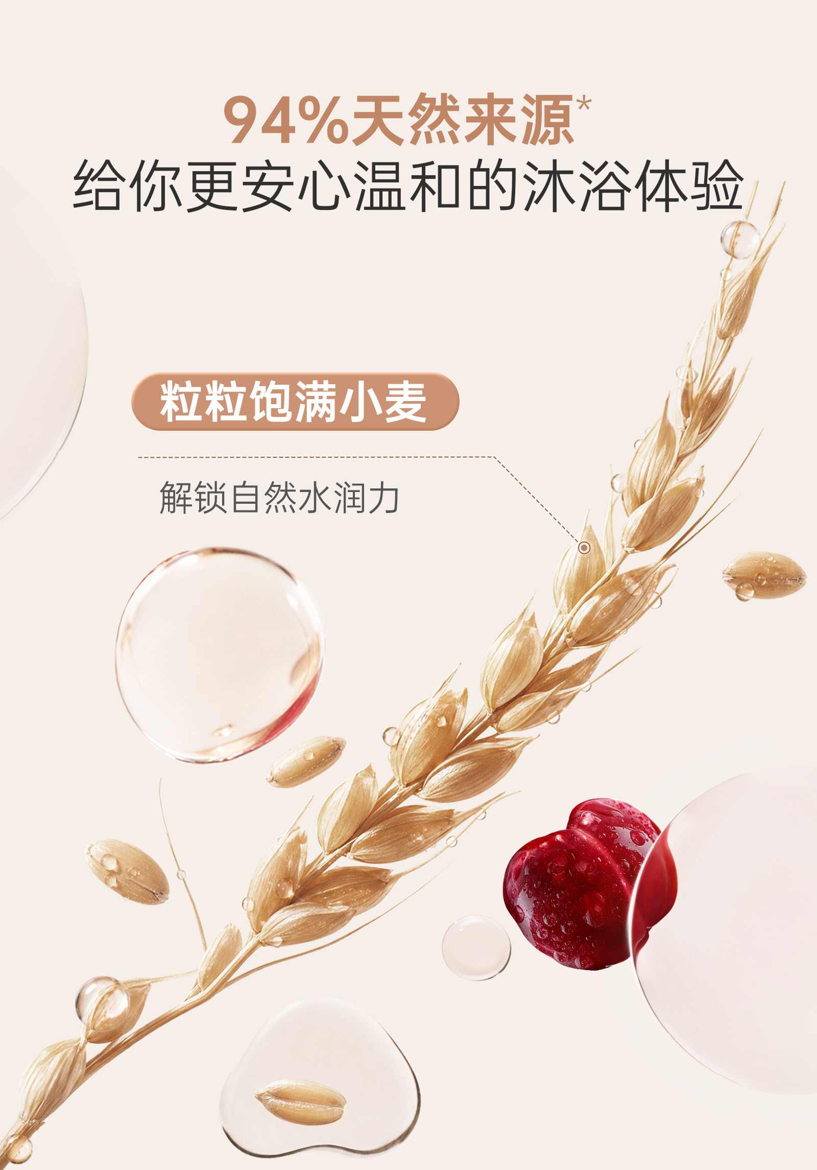 袋鼠妈妈小麦柔顺洗发沐浴露妇女专用洗护套装洗头膏护发备孕护肤 — 18