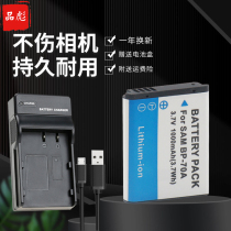 Suitable for Samsung BP70A battery charger PL200 ST30 TL110 ST700 ST150F MV800 ES95 ES90