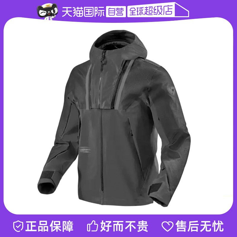 (Self-Employed) REVIT Black Water Elemental Motorcycle Riding Suit Men And Women's Four Seasons Locomotive Anti-Fall Riding Suit Jacket-Taobao