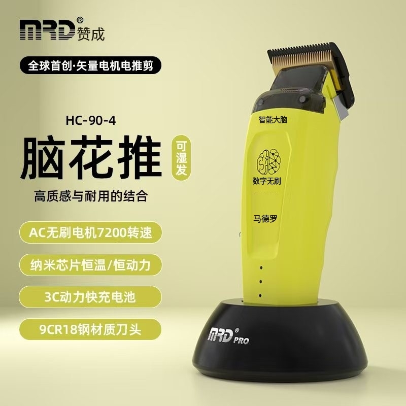 Moreda Rare Earth Component Brushless Motor Is the Main Focus of the Product, Designed for Carving, Beauty, Hair Cutting, and Shaving Moreda Rare Earth Component Brushless Motor Is the Main Focus of the Product, Designed for Carving, Beauty, Hair Cutting, and Shaving