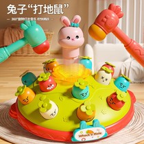 Whack-a-mole childrens toys for boys and infants 1 to 2 and a half years old 0 puzzle early education 6 baby girl 3 decompression and beating 5