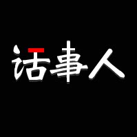 话事人装备的LOGO