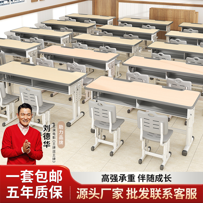 School Desks and Chairs Set for Middle and Primary School Students, Tutoring Class Desks, Home Children's Study Desks, Writing Desks