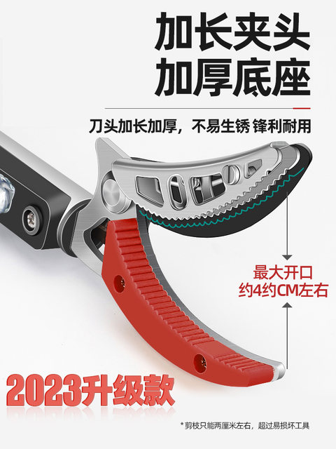 Fruit Picking, Lychee, Loquat and Bayberry Artifact Fruit Picking Device, Fruit Picking Telescopic Pole Picker, High Branch Shears, High-Altitude Pruning Shears