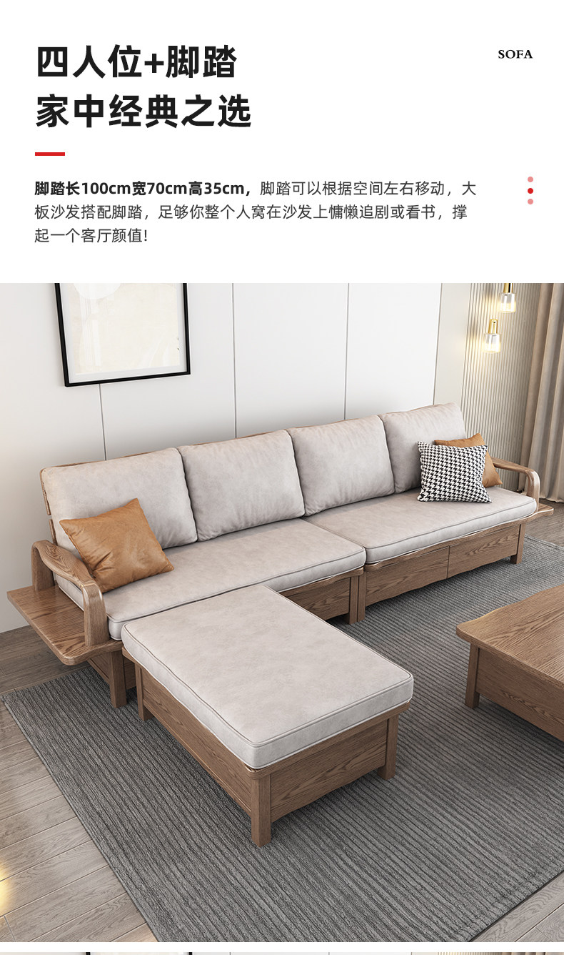 储物沙发日式原木大板抽屉北欧新中式白蜡木实木收纳空间实木沙发-阿里巴巴