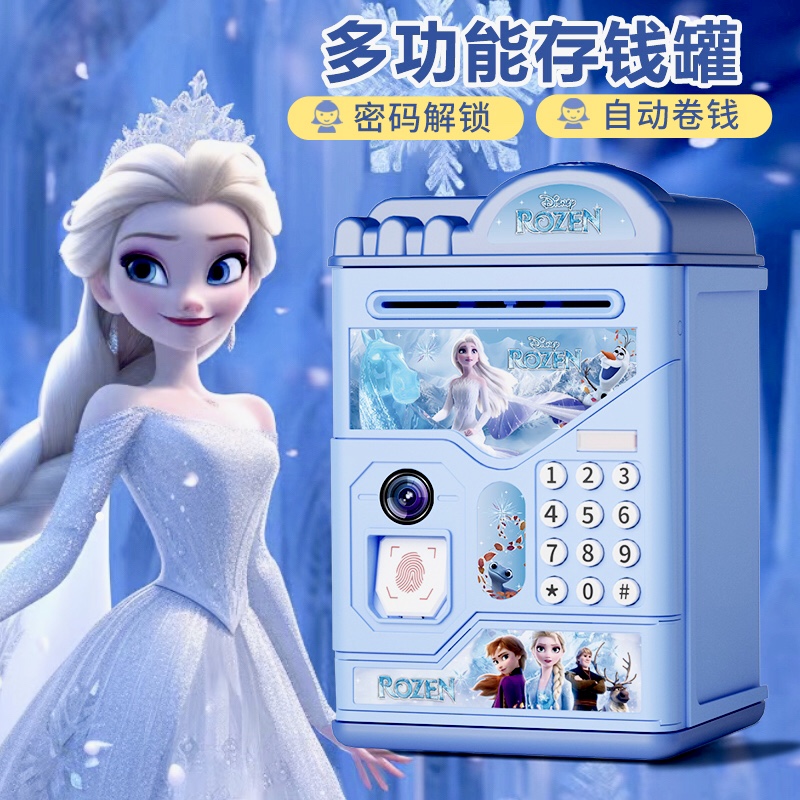 Deposit money pot 2023 new children Aisha Princess password net red savings pot girl boy can take deposit safe-Taobao