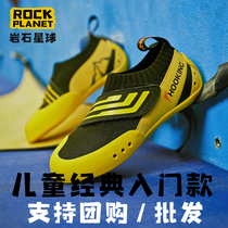 Rock climbing shoes ROCK PLANET rock planet childrens indoor and outdoor training lightweight non-slip wear-resistant rock climbing shoes