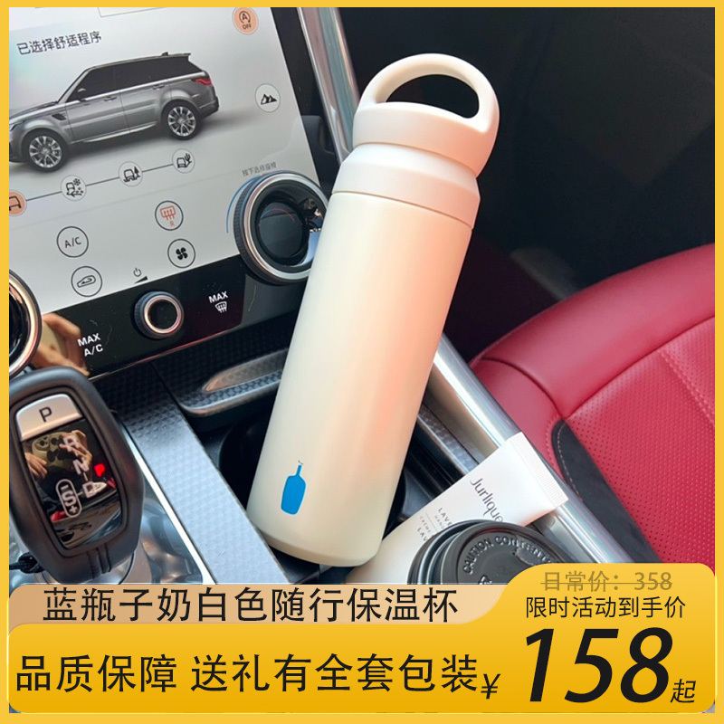 Blue Bottle Small Blue Bottle Thermos Cup Stainless Steel Thermos Cup White 500ml Co-Branded Model Marimekko