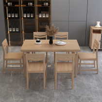 Acacia rain ash wood dining table and chair combination modern simple rectangular one table 4 chairs dining table dining table dining table