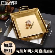 High-end lobster special plate stainless steel rectangular double-ear buffet plate golden large high-end seafood grilled fish