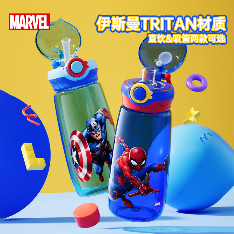 Disney Student Water Cup School Special Summer Boys' and Girls' Direct Drinking Water Pot Bottle Anti-fall Sports Plastic Water Cup