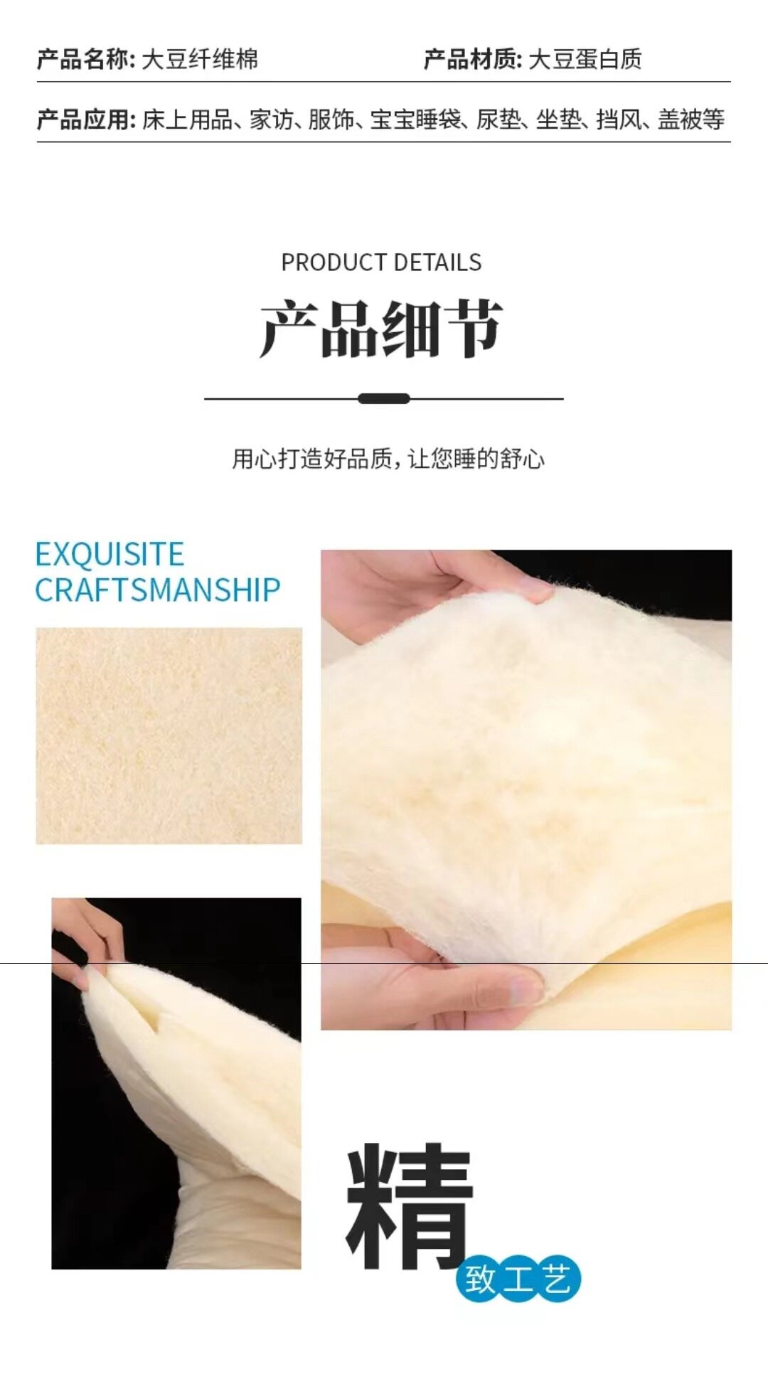 Вниз наполнителя 大豆棉a类宝宝棉柔软蓬松棉大豆纤维棉丝棉婴儿棉填充物可水洗