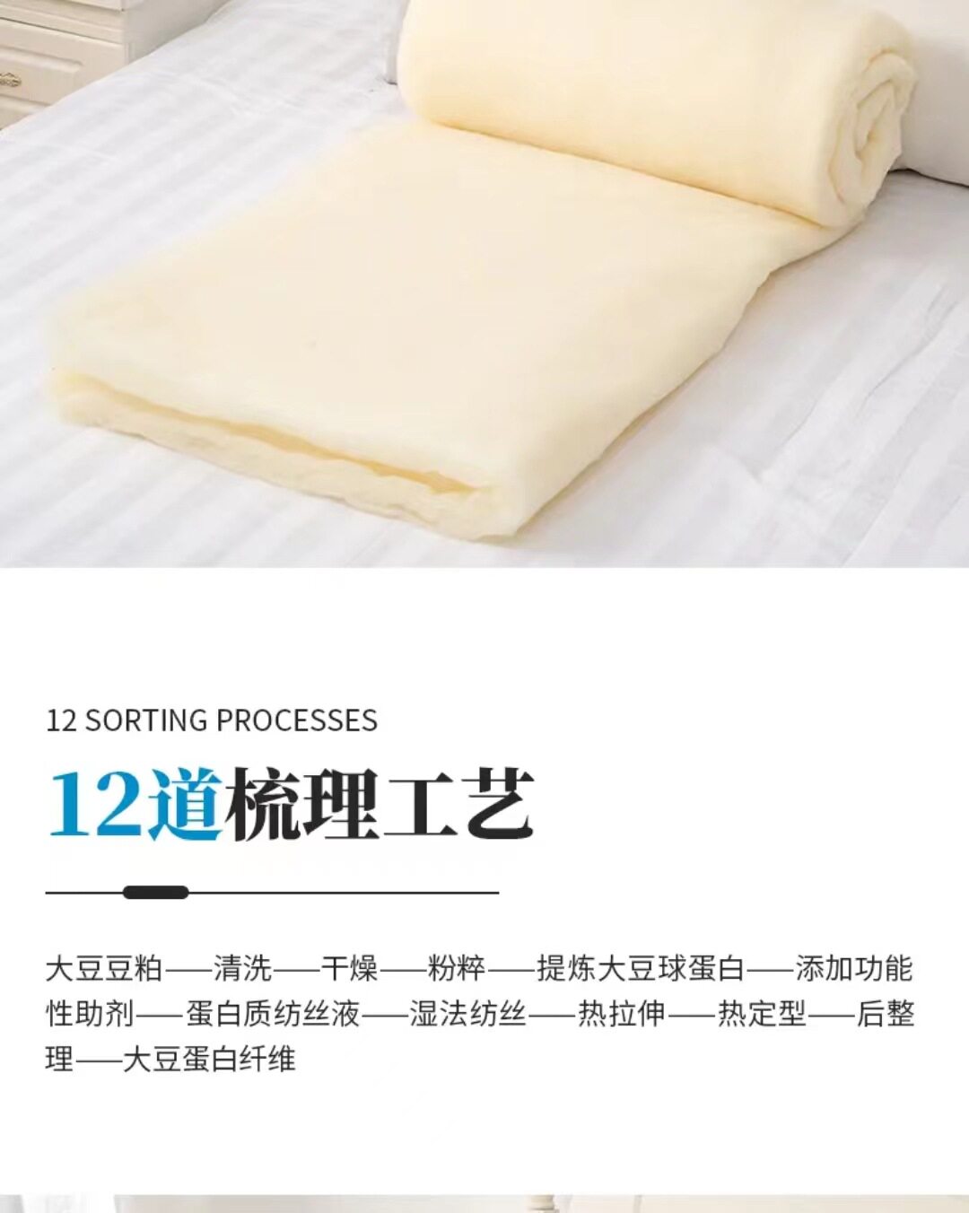 Вниз наполнителя 大豆棉a类宝宝棉柔软蓬松棉大豆纤维棉丝棉婴儿棉填充物可水洗