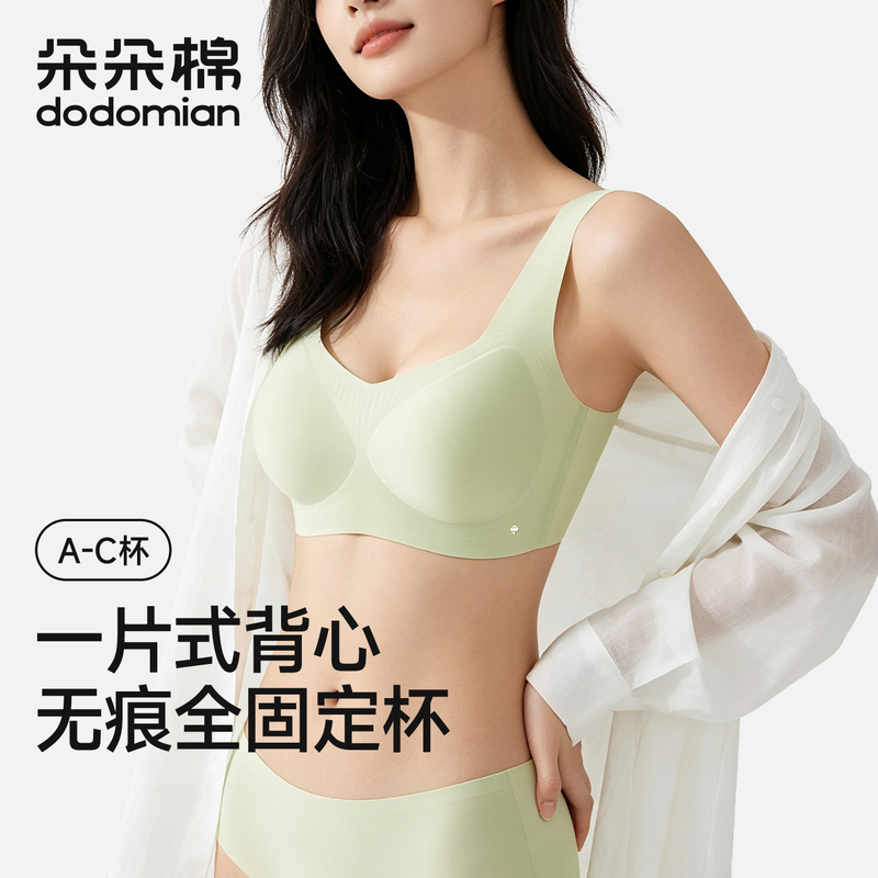 Duoduo Cotton Underwear Women's Vest-Style 6.0 Seamless Fully Fixed Cup A-Class Lycra Cotton Lining No Underwire Push-Up Bra Duoduo Cotton Underwear Women's Vest-Style 6.0 Seamless Fully Fixed Cup A-Class Lycra Cotton Lining No Underwire Push-Up Bra