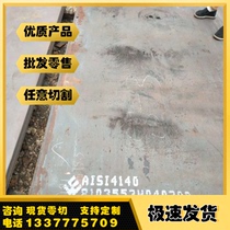 High-quality supply of 60Mn carbon structural steel 60MN cold-drawn round bar black bar hot-rolled spring steel straight plate zero-cut