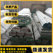 Customized national standard 6061 film plate 7075 2A12 6063 3A21 5083 5a06 aluminum plate aluminum block aluminum rod