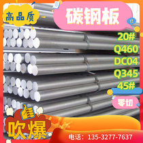 SPCG cold rolled steel HC550 980DP-EL coil DC03 steel strip HC1200 1500MS sheet