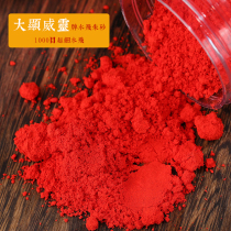 (New products) Zhu Sands Powder Road Water Fly Zhu Sand 1000 Mesh Ultrafine 1 6 Yuan Zhu Sands Powder Canned