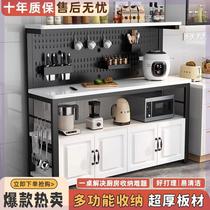 Perforated board kitchen vegetable cutting console floor-standing multi-layer microwave oven rack storage storage cabinet sideboard
