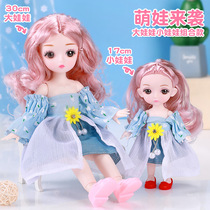 30cm Barbie Doll Princess Girl Cute Children Toy Set Training Gift Stall