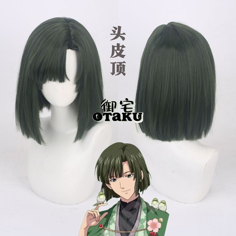 Otaku Chess Soul Tachibana Ryo Cosplay Wig Realistic Scalp Top Shoulder-Length Short Hair Rose Net