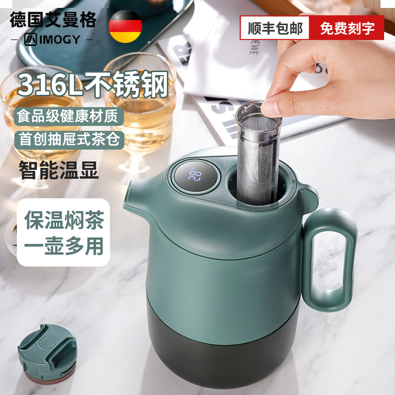 German Braising Teapot Home Insulation Pot Ceramic Liner White Tea Smother Pot 316L Stainless Steel Thermokettle Hot Water Bottle-Taobao