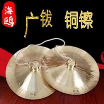 Seagull wide cymbals professional lion cymbals gongs and drums cymbals large copper cymbals large waist drum cymbals lion dance large cymbals copper cymbals musical instruments