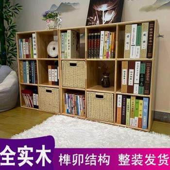 Simple bookcase floor-standing bookshelf living room storage cabinet grid cabinet simple storage cabinet full solid wood short cabinet
