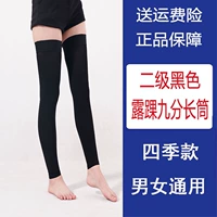 Двухэлектрический черный отключен девять -точка длинного цилиндра