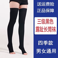 Трехловетные черные чулки