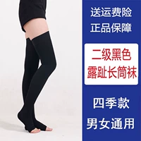 Два черных чулках