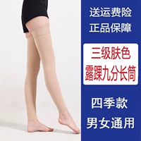 Трехуровневый цвет кожи обнаженной голеностоп