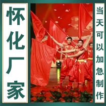 Huaihua customized kindergarten pure red flag children and students group gymnastics performance martial arts red and yellow double-sided hand-waving flag