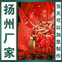Yangzhou custom-made kindergarten pure red flag children and students group gymnastics performance martial arts red and yellow double-sided hand-waving flag