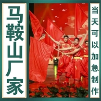 Maanshan customized kindergarten pure red flag childrens student group gymnastics performance martial arts red and yellow double-sided hand-waving flag
