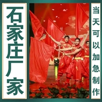 Shijiazhuang custom kindergarten pure red flag children and students group gymnastics performance martial arts red and yellow double-sided hand-waving flag